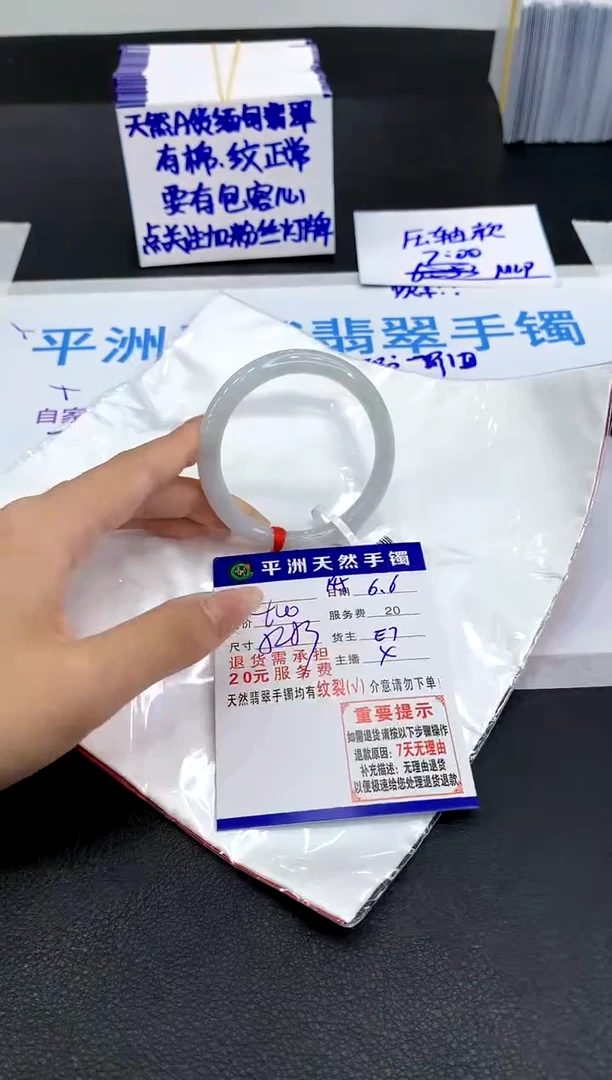 翡翠手镯未镶嵌111111111111111