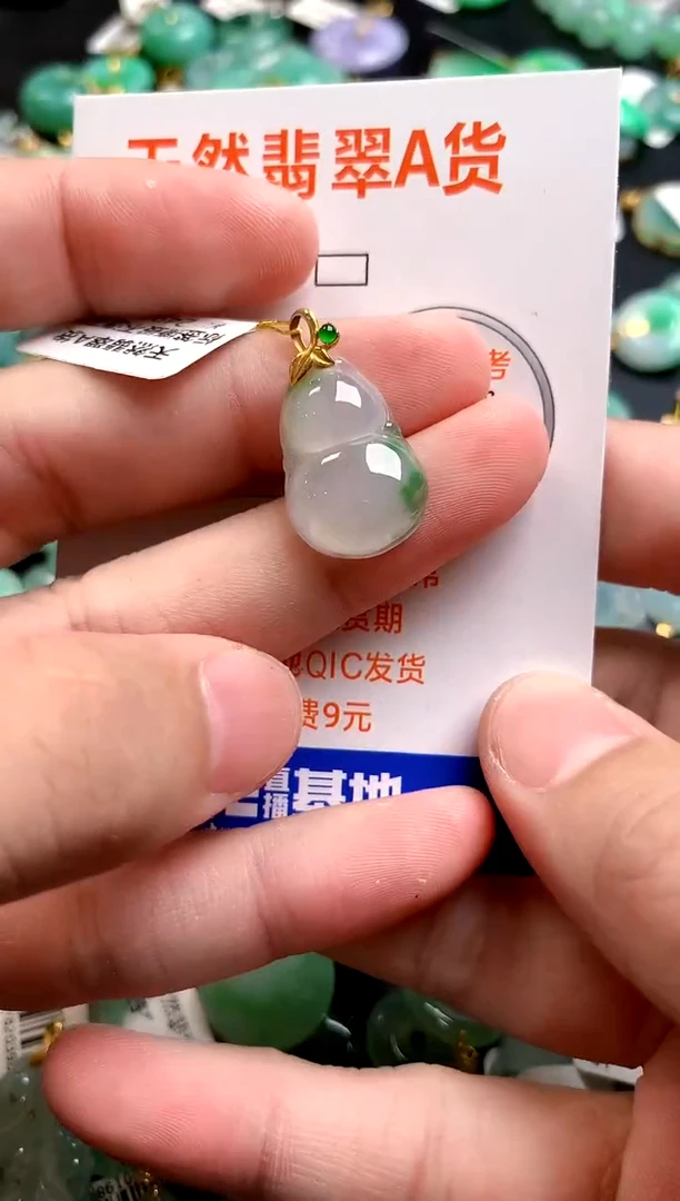 颈饰18K金镶嵌翡翠0281845967