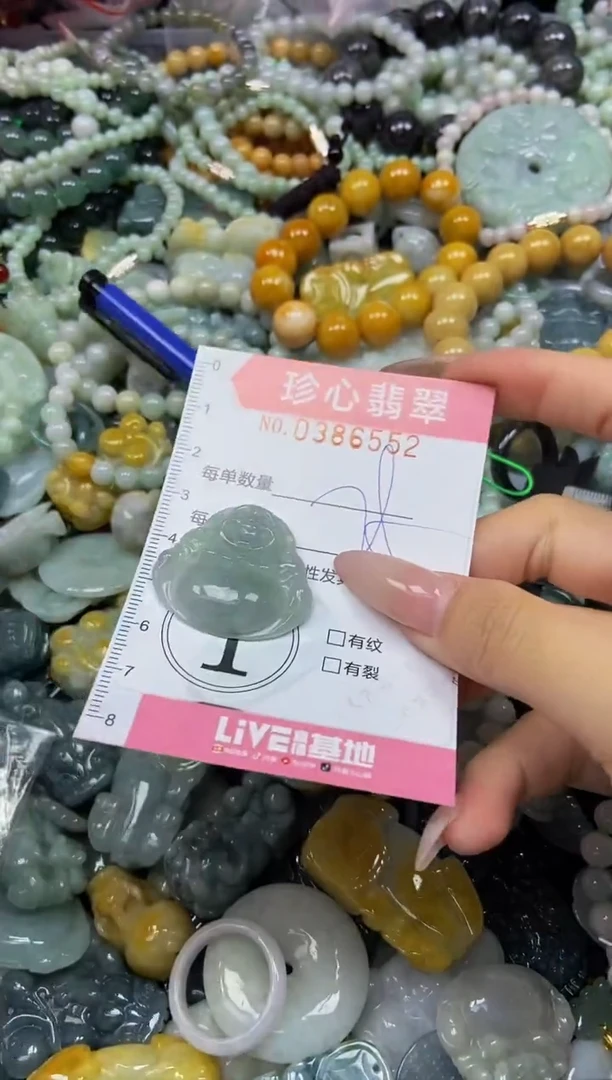 颈饰未镶嵌翡翠闪购0386552