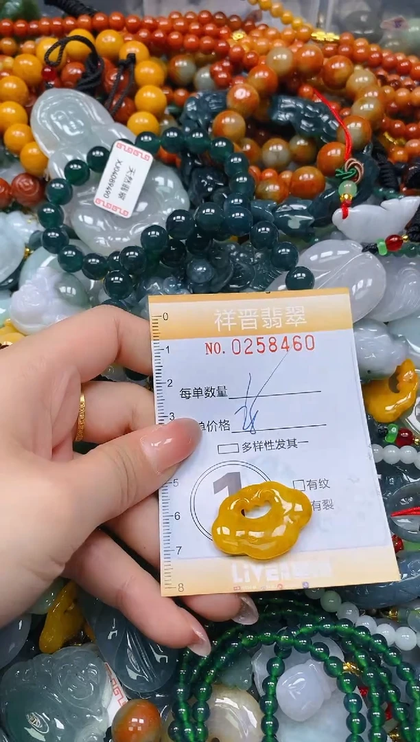 颈饰未镶嵌翡翠闪购0258460
