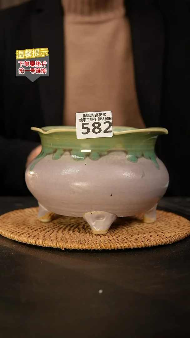 瓷片582 内口径约14  外高约12