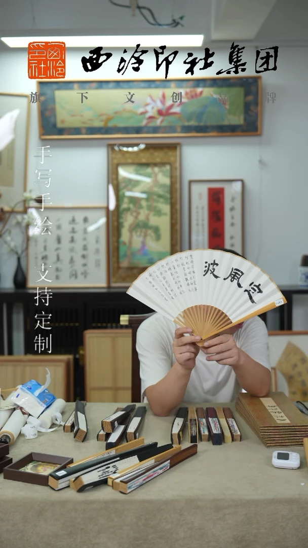 国画1451   玉竹   8寸扇子