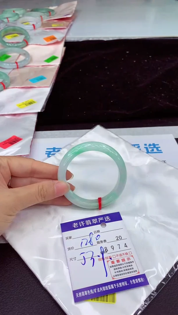 未镶嵌手镯翡翠1