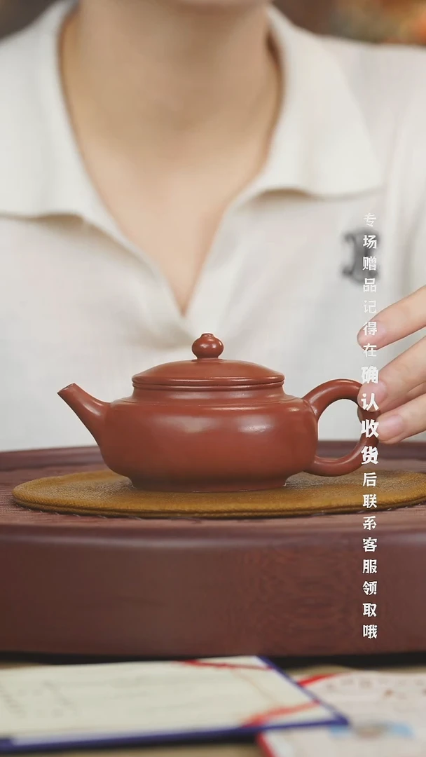 宜兴紫砂六月茶器