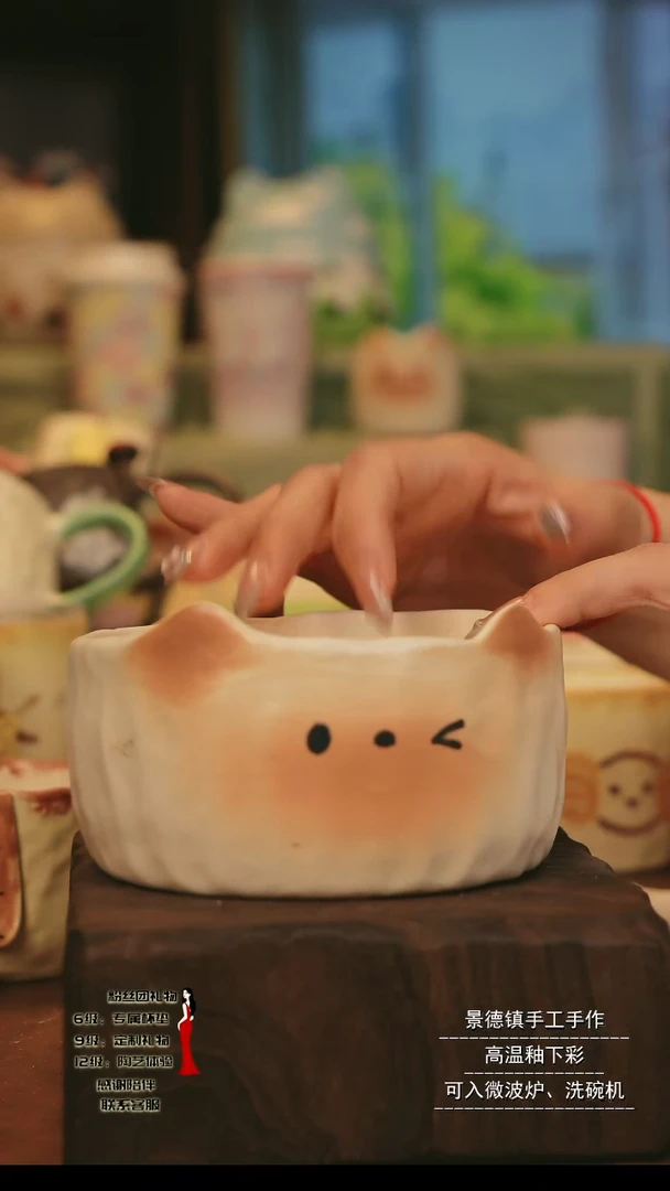 陶景德镇纯手工陶瓷