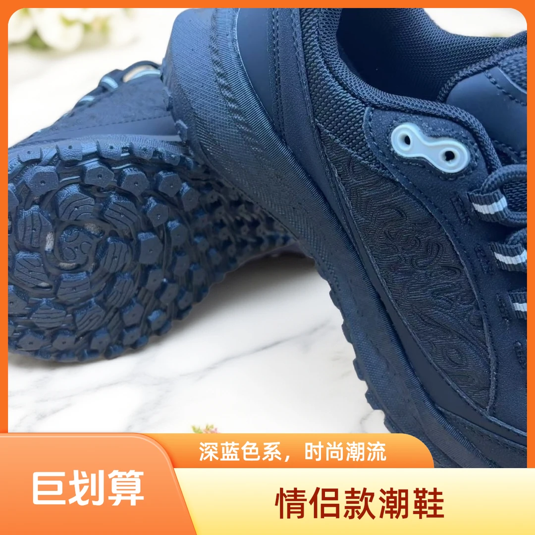 【拉萨直发】运动鞋男款舒适时尚休闲百搭透气潮流潮鞋跑步低帮轻便