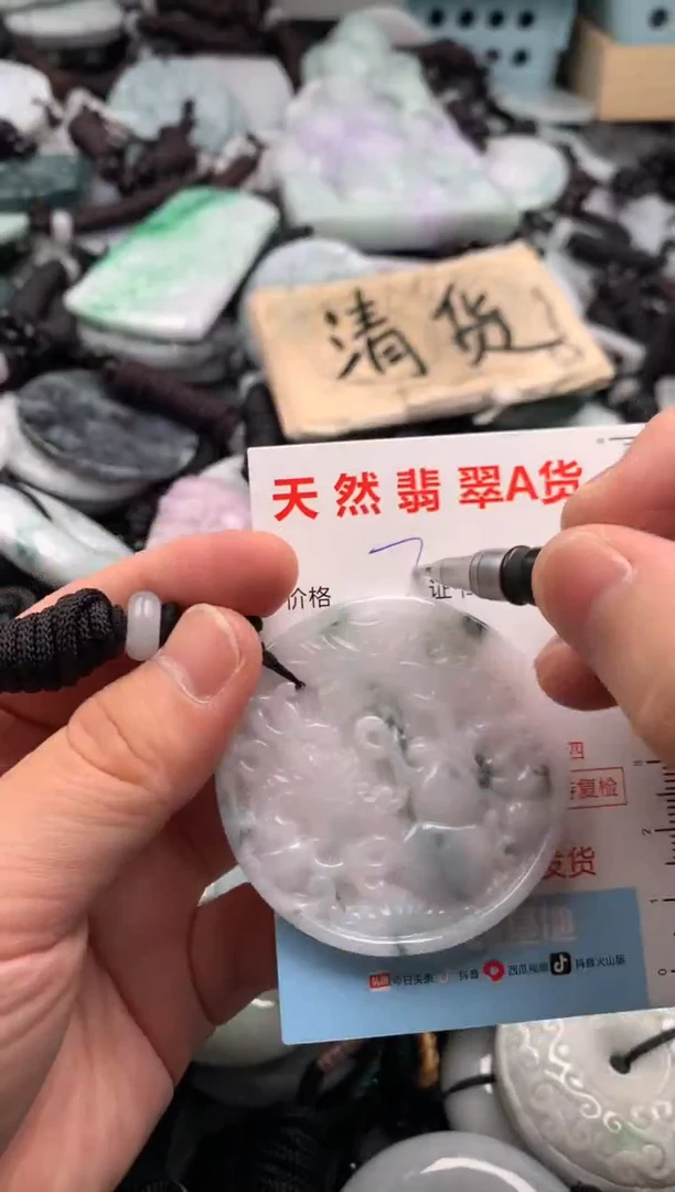 翡翠未镶嵌吊坠(不含链)1