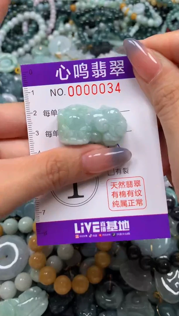 颈饰未镶嵌翡翠闪购00034