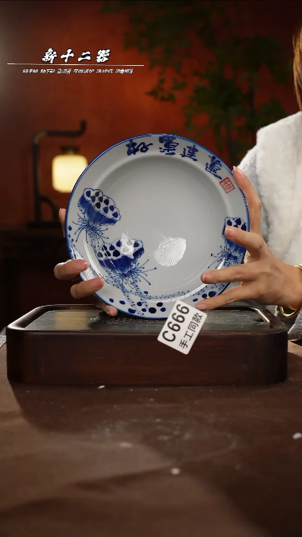 其他C666新十二器瓷器