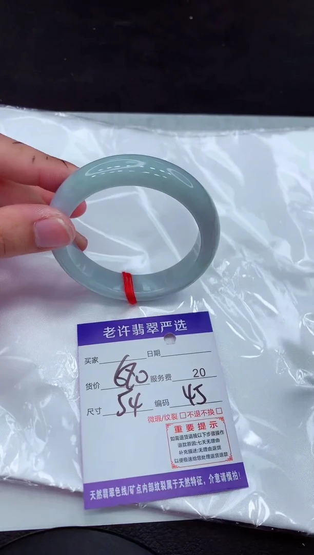 【闪购商品】翡翠手镯未镶嵌11111111111111`