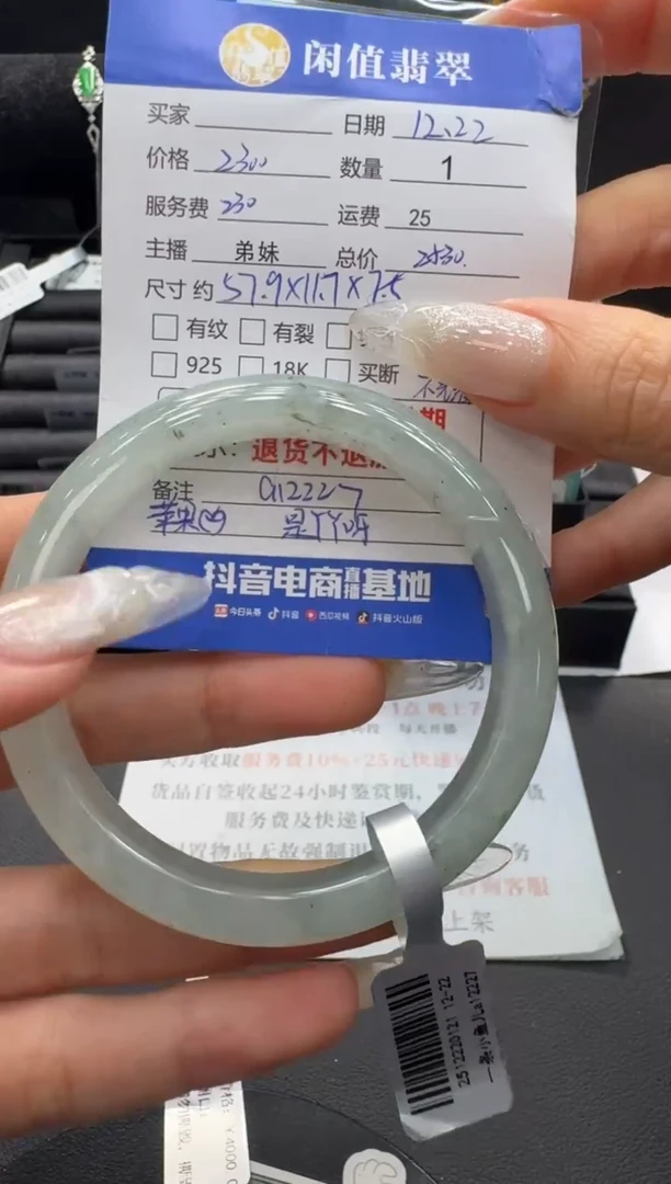 未镶嵌手镯翡翠翡翠手镯