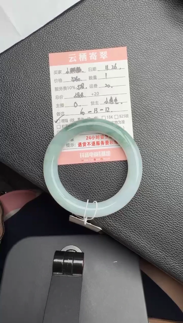 未镶嵌翡翠手镯定制翡翠小*貓翡翠手镯