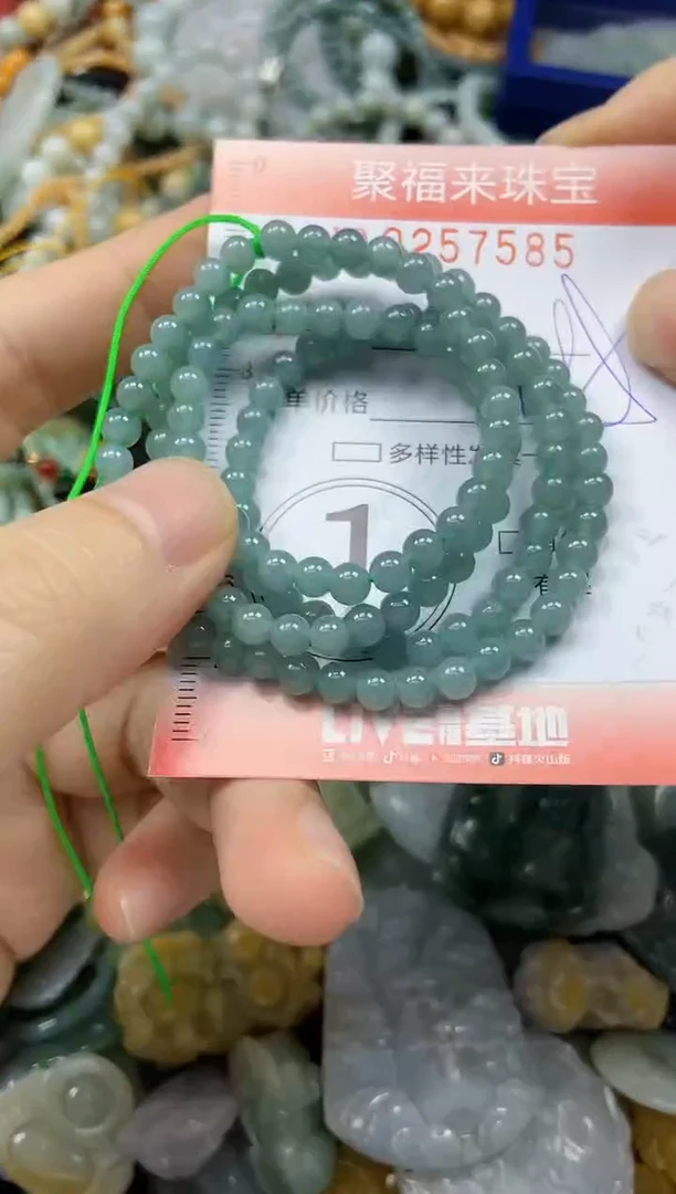 未镶嵌挂件翡翠闪购0257585