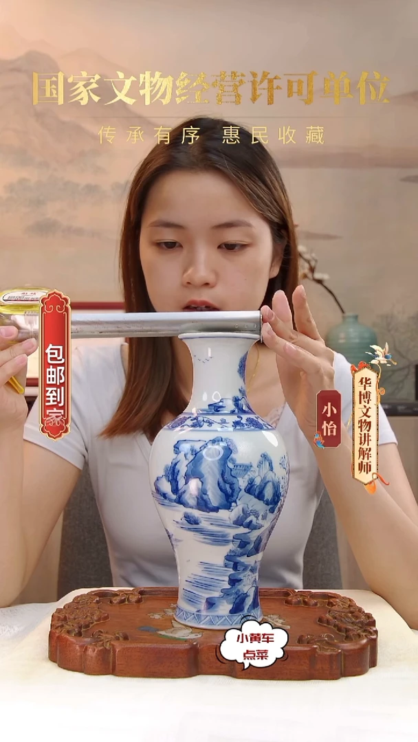 清瓶610青花山水人家赏瓶