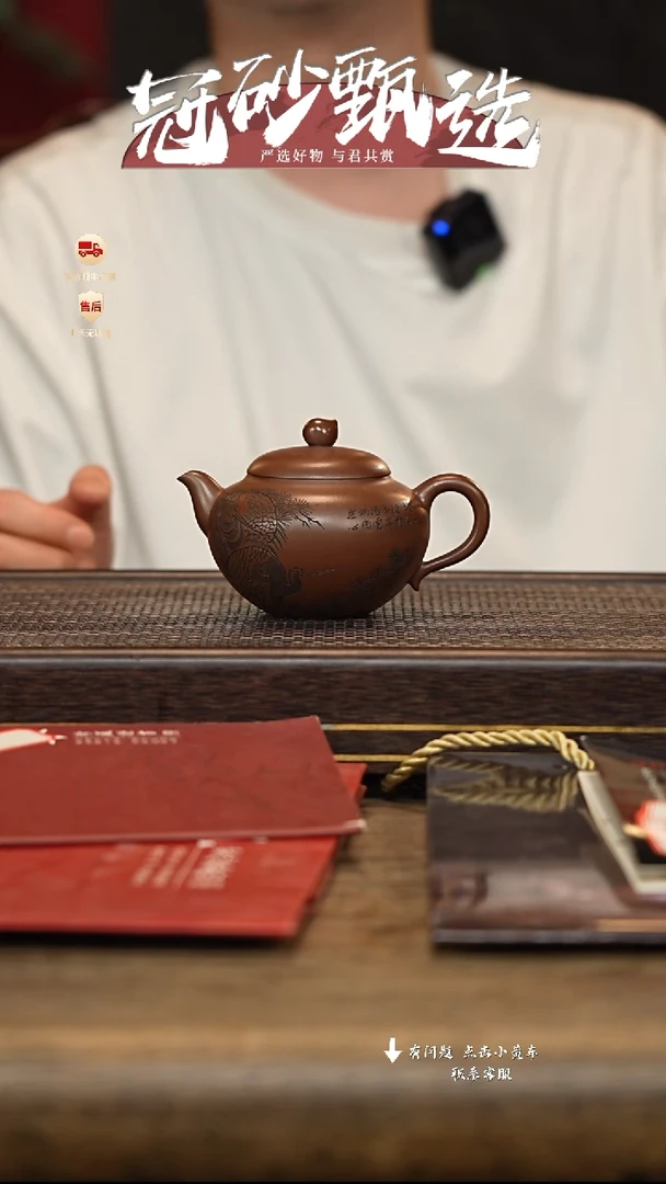 茶壶紫砂冠砂甄选46