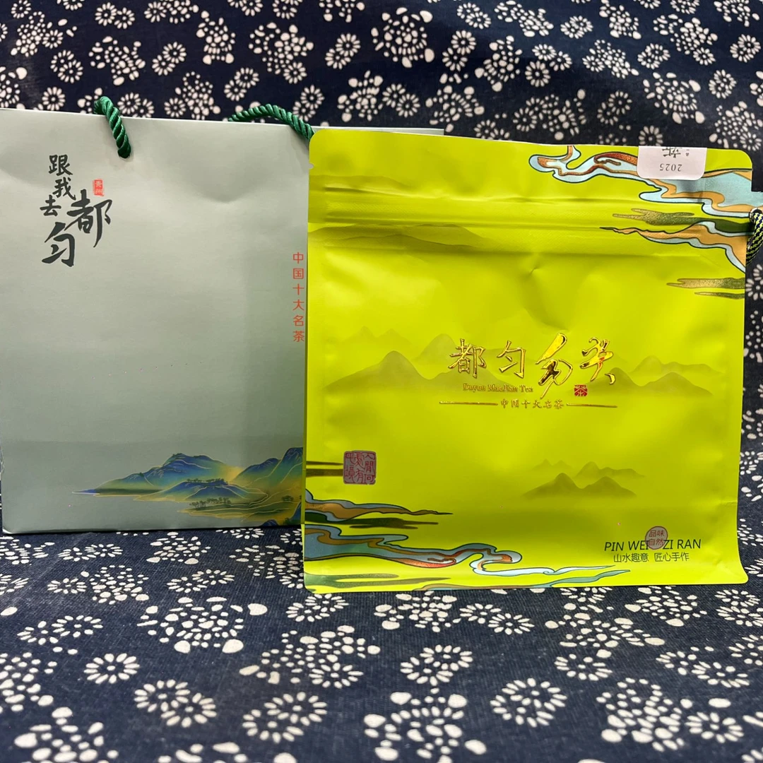 都匀毛尖2025新茶（都匀毛尖、茉莉毛尖、都匀红茶）特级150g 三两