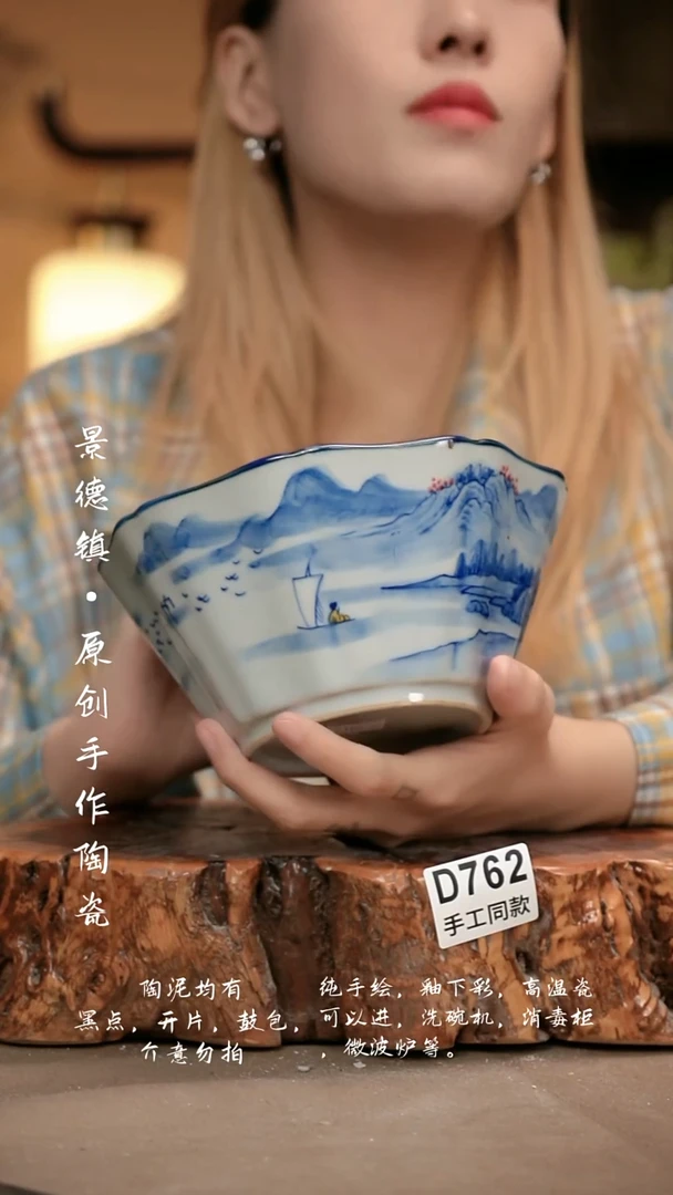 其他D762新十二器瓷器