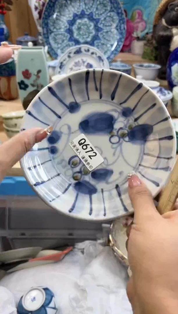 【闪购商品】瓷片672qqqqqqqqqqqq