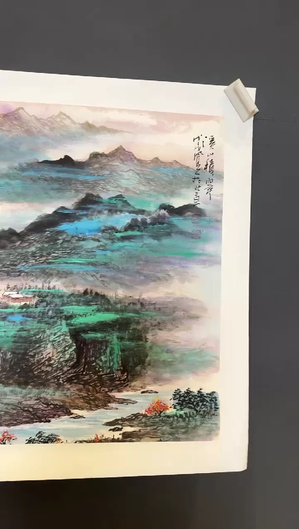 国画郝凤先溪山积翠2026-0105DH042