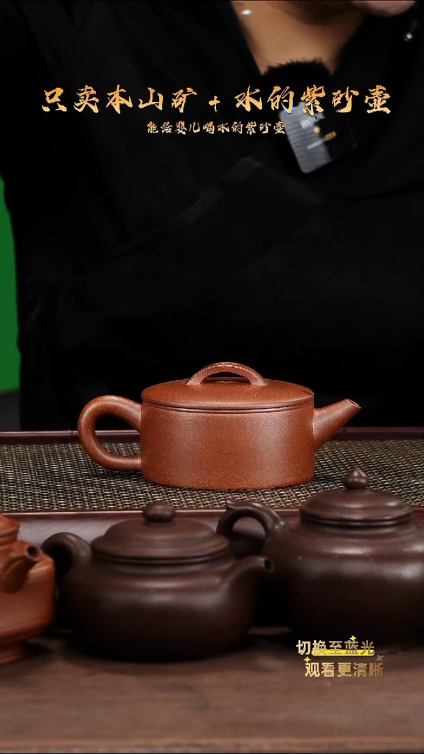茶壶紫砂零添加龙窑柴烧光汉瓦