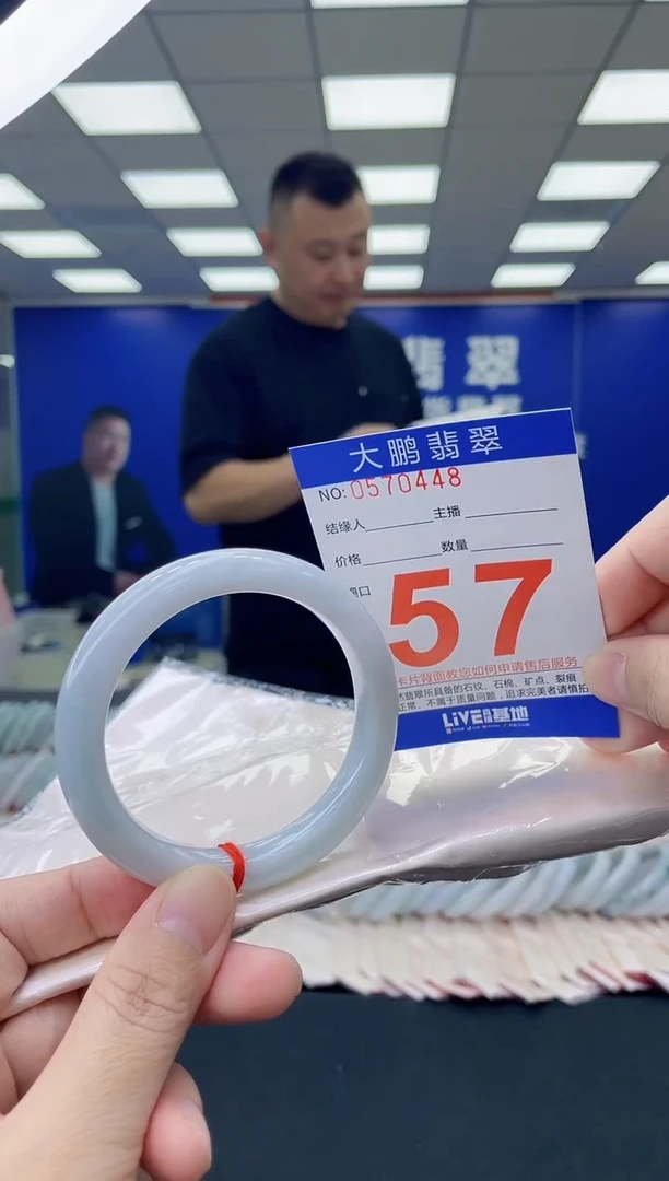 未镶嵌手镯翡翠AAAAAAAAAA