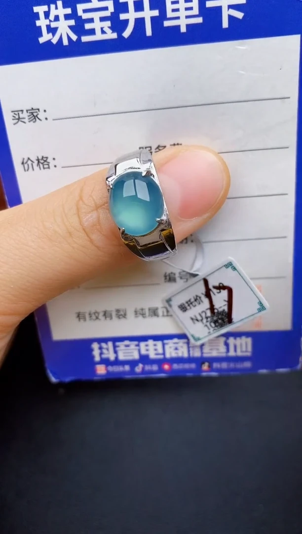 翡翠戒指银S925镶嵌22222222