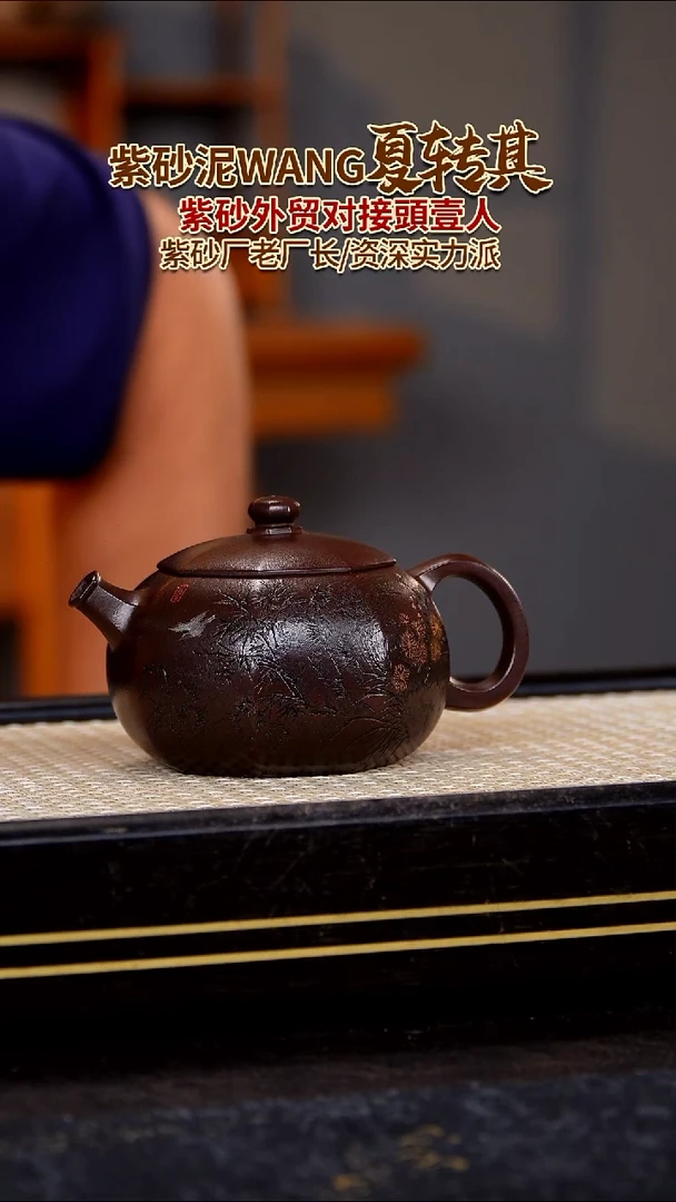 茶壶紫砂原矿紫砂