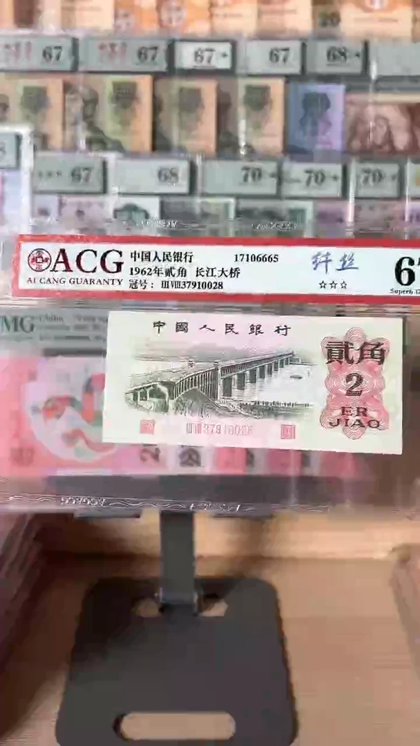 【闪购商品】三版贰角纤云-爱藏尾028