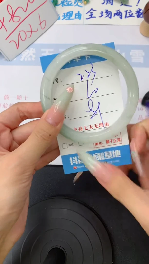 石英质玉手镯未镶嵌A223
