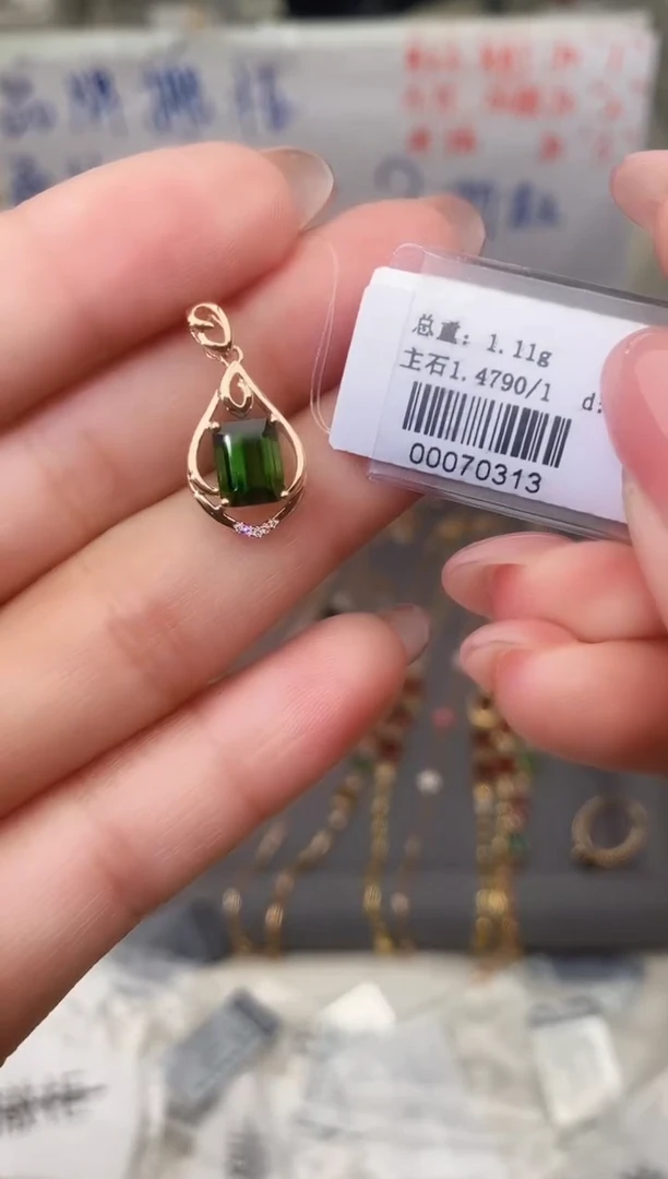 颈饰18K金镶嵌碧玺--专柜--