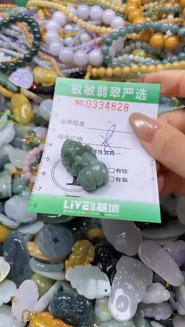 颈饰未镶嵌翡翠闪购0334828