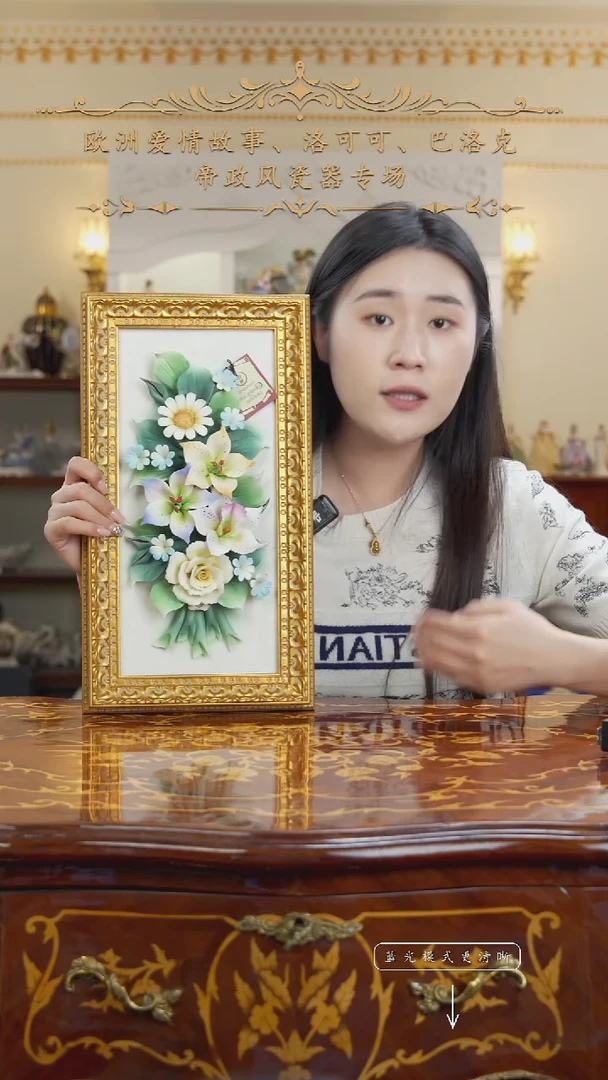 摆件米多家中古瓷器如图所示174