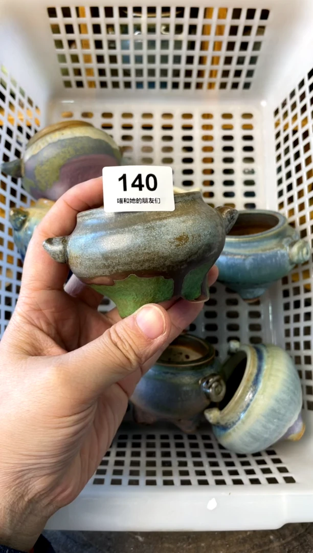 【闪购商品】陶140