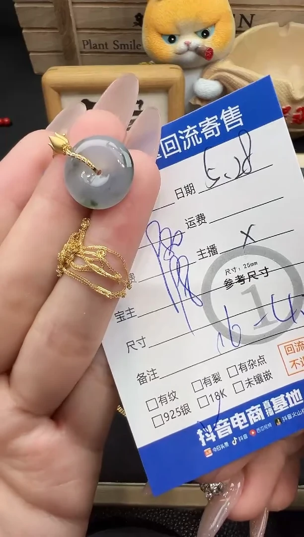 翡翠18K金镶嵌套链平安扣套链