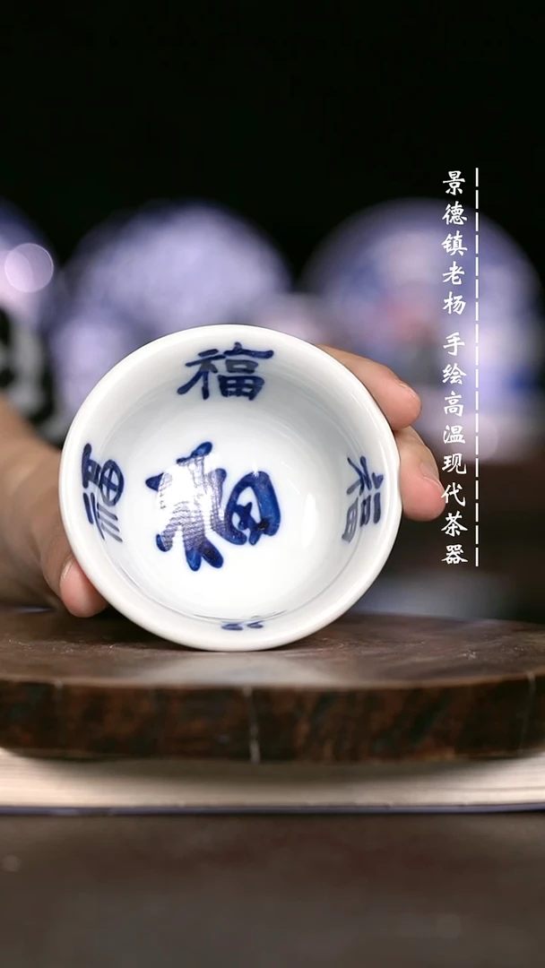 微瑕福利 现代瓷小