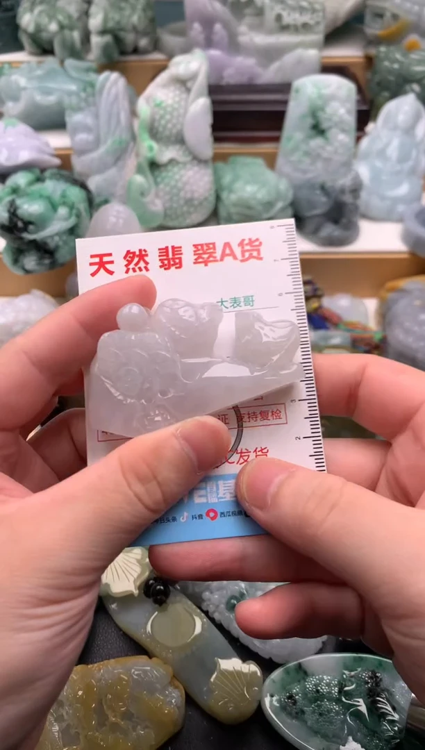 吊坠(不含链)未镶嵌翡翠1