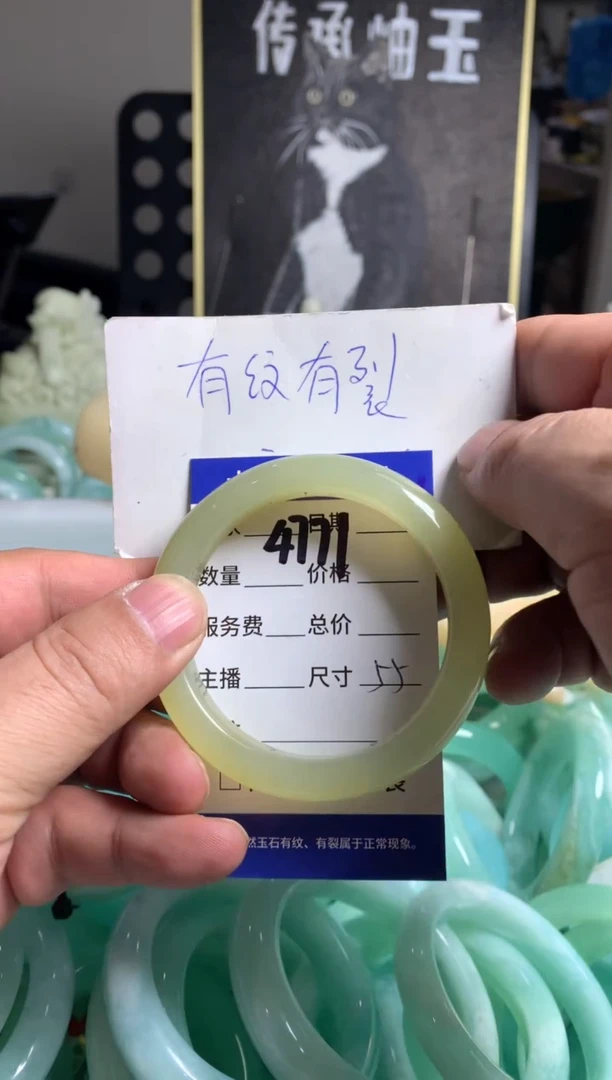 【闪购商品】蛇纹石玉手镯未镶嵌4771