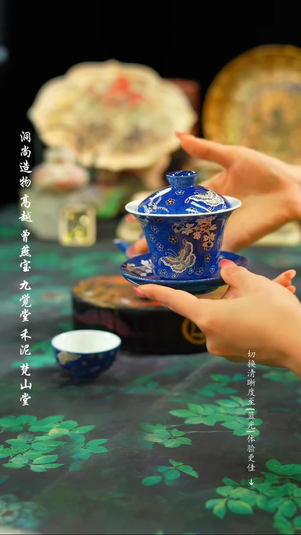 【闪购商品】蓝色蝴蝶···········盖碗