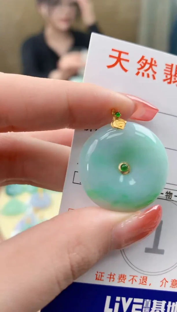 颈饰18K金镶嵌翡翠天然A货翡翠挂件