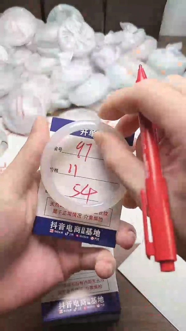 【闪购商品】玛瑙/玉髓手镯未镶嵌97