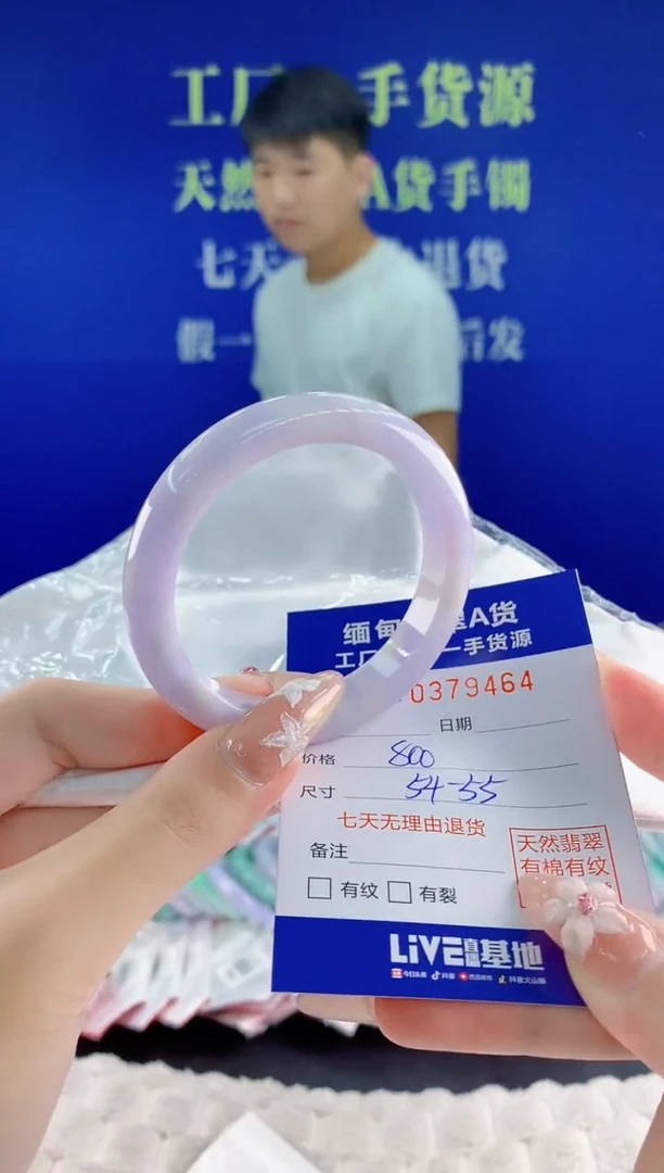 翡翠手镯未镶嵌64天然翡翠A货