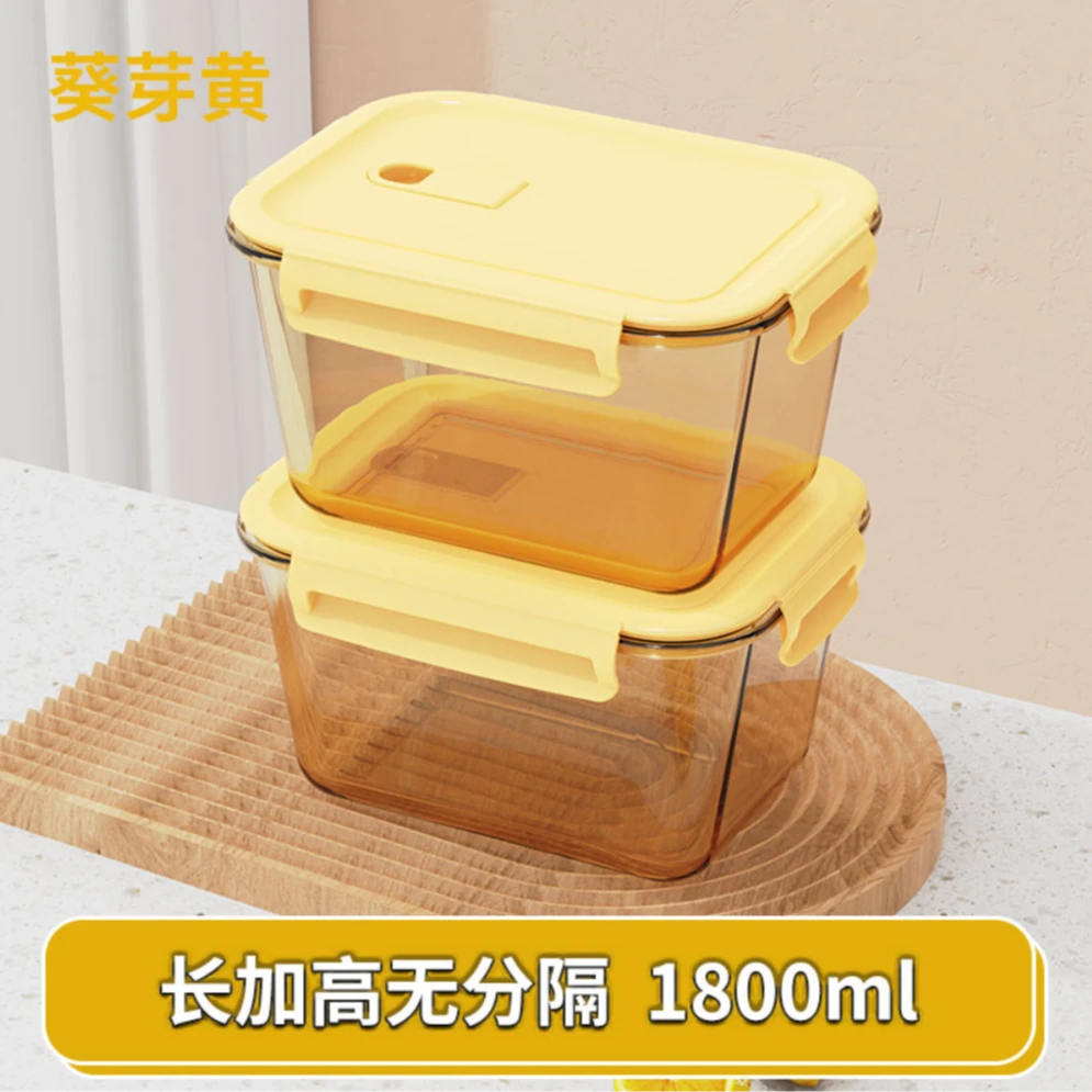 保鲜盒冰箱冷藏食物耐高温收纳盒海鲜肉类分装盒速冻保鲜盒子