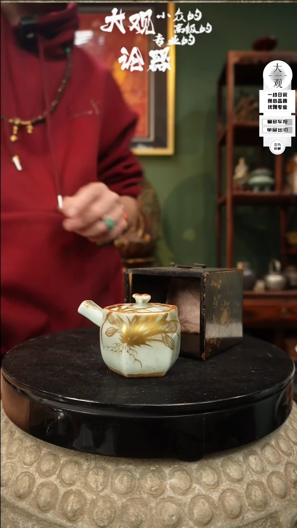 【闪购商品】瓷片大观论器壶壶