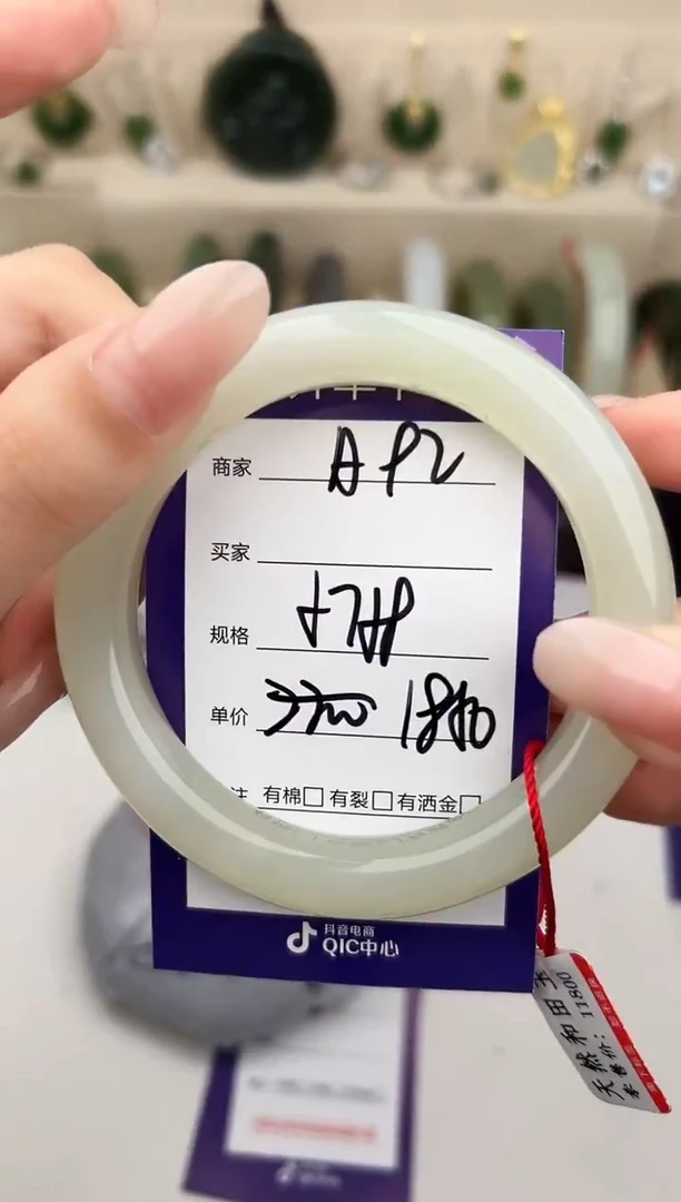 未镶嵌手镯和田玉微色差A92