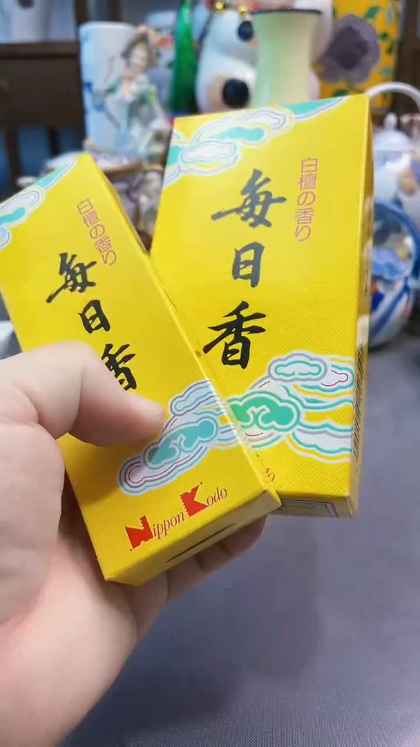 瓷片日产线香两件套一一一