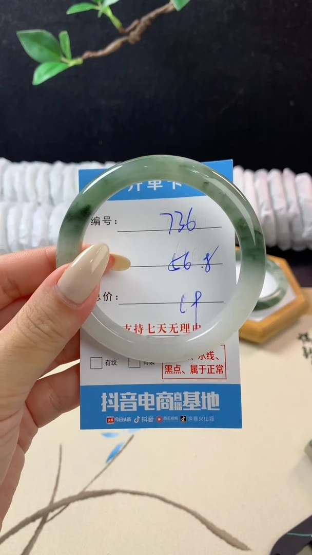 石英质玉手镯未镶嵌j736