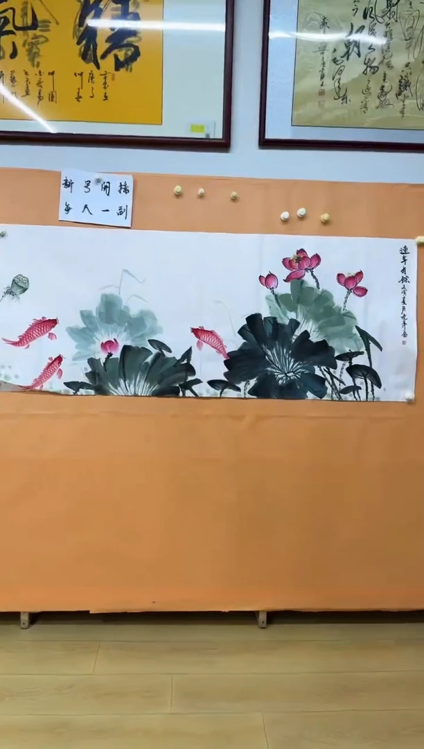 书法荷花吴小平老师