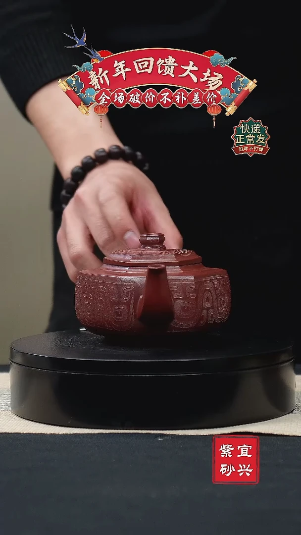 【闪购商品】紫砂茶壶93 六方雪华 手工紫砂壶