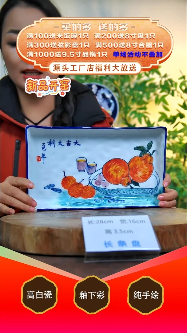其他白泥景德镇手工手绘陶瓷【食品级】