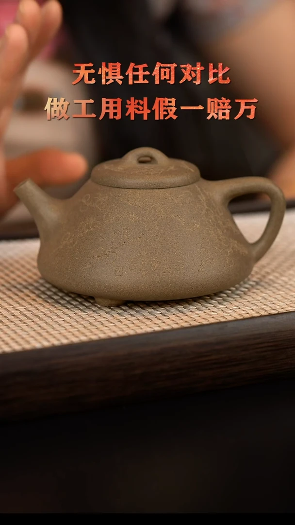茶壶紫砂宜兴原矿紫砂 原矿青段